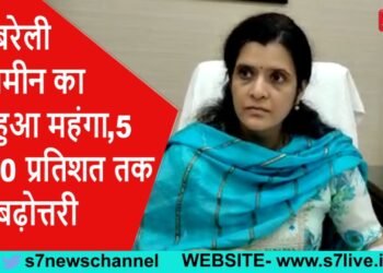 रायबरेली में जमीन का रेट हुआ महंगा, 5 से 30 प्रतिशत तक हुई बढ़ोत्तरी