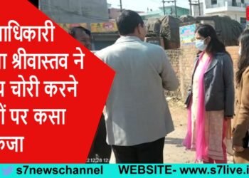 जिलाधिकारी माला श्रीवास्तव ने स्टांप चोरी करने वालों पर कसा शिकंजा