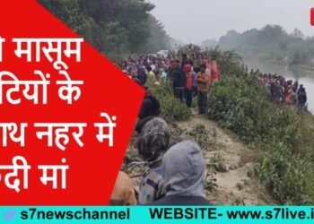 घरेलू कलह से परेशान होकर दो मासूम बेटियों के साथ नहर में कूदी मां
