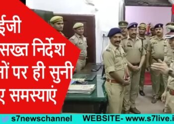 आईजी तरुण गाबा के सख्त निर्देश थानों पर ही सुनी जाए समस्याएं