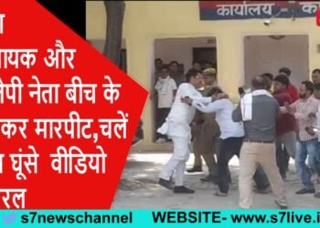 सपा विधायक राकेश प्रताप सिंह और बीजेपी नेता दीपक सिंह बीच के जमकर मारपीट