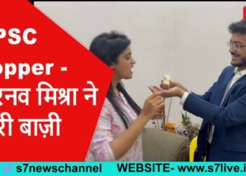 रायबरेली का नाम रोशन करने वाले बहन भाई से खास बातचीत