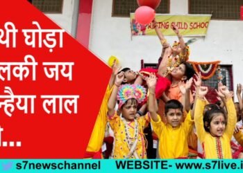 हाथी घोड़ा पालकी जय कन्हैया लाल की