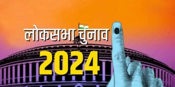 #Breaking – अब तक चुनाव का क्या है हाल क्लिक करिये हमारी वेबसाइट पर।