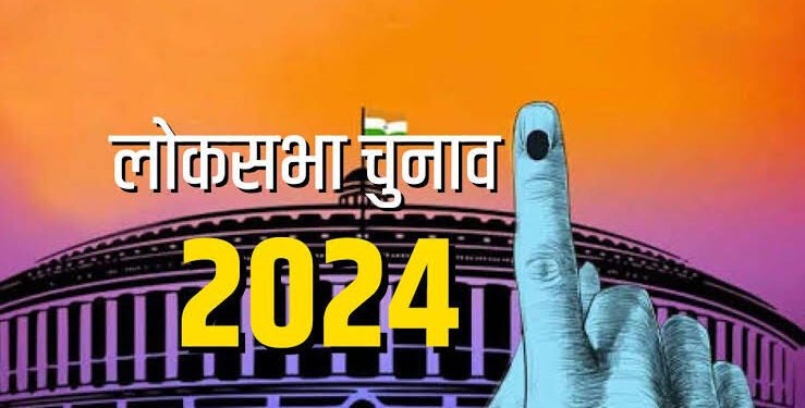 #Breaking – अब तक चुनाव का क्या है हाल क्लिक करिये हमारी वेबसाइट पर।