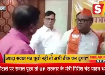 भड़क गए मंत्री गिरीश यादव , उलझ गया पत्रकार,फिर हुई जमकर बहस…..