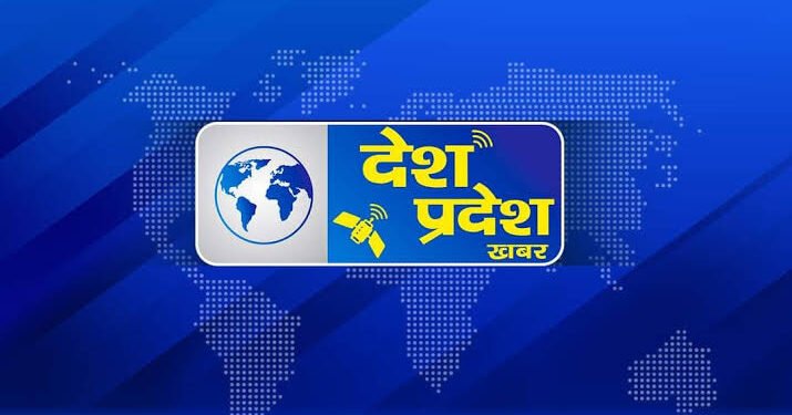 देश-प्रदेश की आज की प्रमुख बड़ी खबरें
