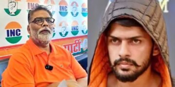लॉरेंस बिश्नोई गैंग ने पूर्णिया सांसद पप्पू यादव को दी धमकी,”औकात में रहो”अपनी राजनीति पर ध्यान दो