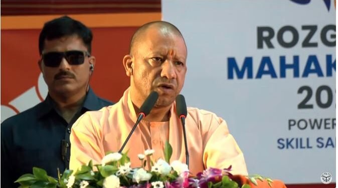 रोजगार महाकुंभ का शुभारंभ