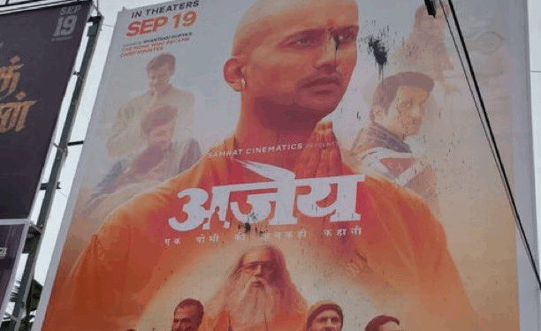त्याग और देश प्रेम से भरपूर है सीएम योगी की कहानी, जीवन के हर पहलू को दिखाती है ये फिल्म