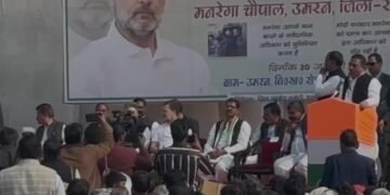 मनरेगा बचाव संग्राम चौपाल कार्यक्रम में पहुंचे सांसद राहुल गांधी