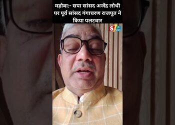 महोबा:- सपा सांसद अजेंद्र लोधी पर पूर्व सांसद गंगाचरण राजपूत ने किया पलटवार